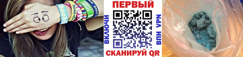 МЕТАМФЕТАМИН Methamphetamine  площадка состав  Междуреченск 
