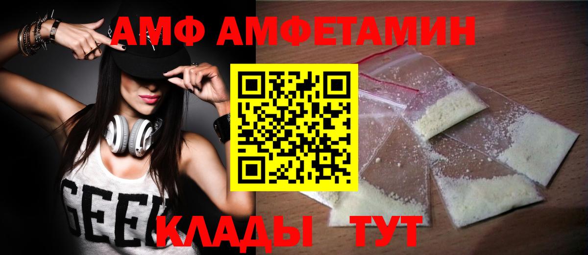 Первитин винт Междуреченск