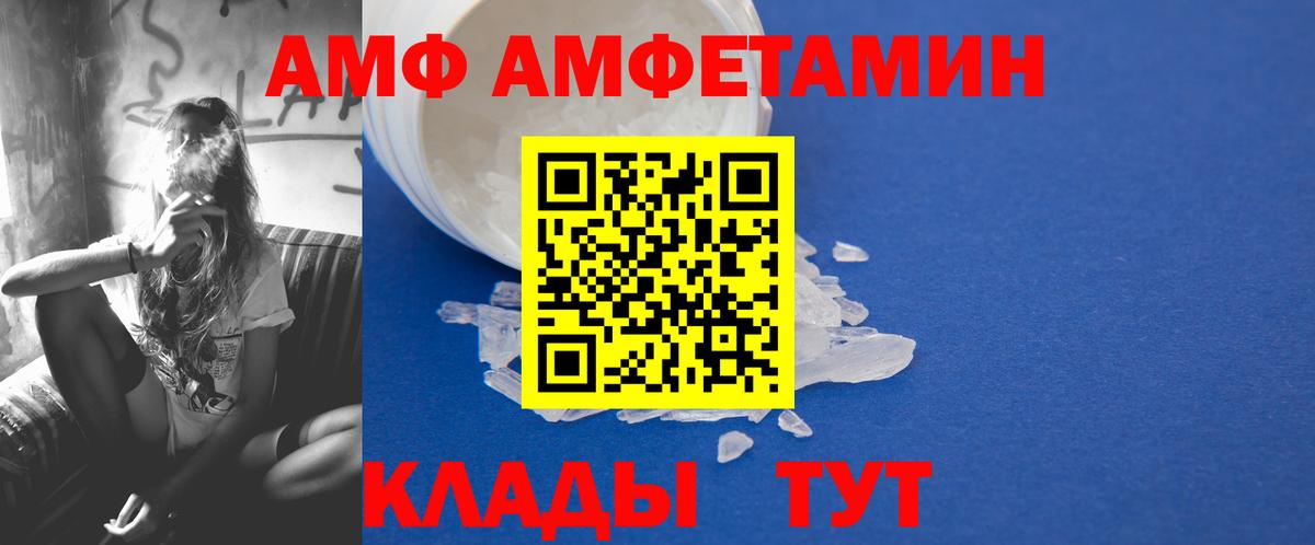 Междуреченск  Первитин Methamphetamine  Вход с VPN 