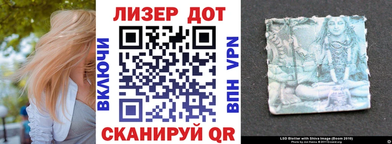купить цена Междуреченск ОМГ ОМГ онион Марки 25I-NBOMe 1,5мг