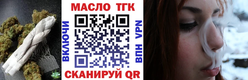 ТГК жижа  наркошоп  Междуреченск 