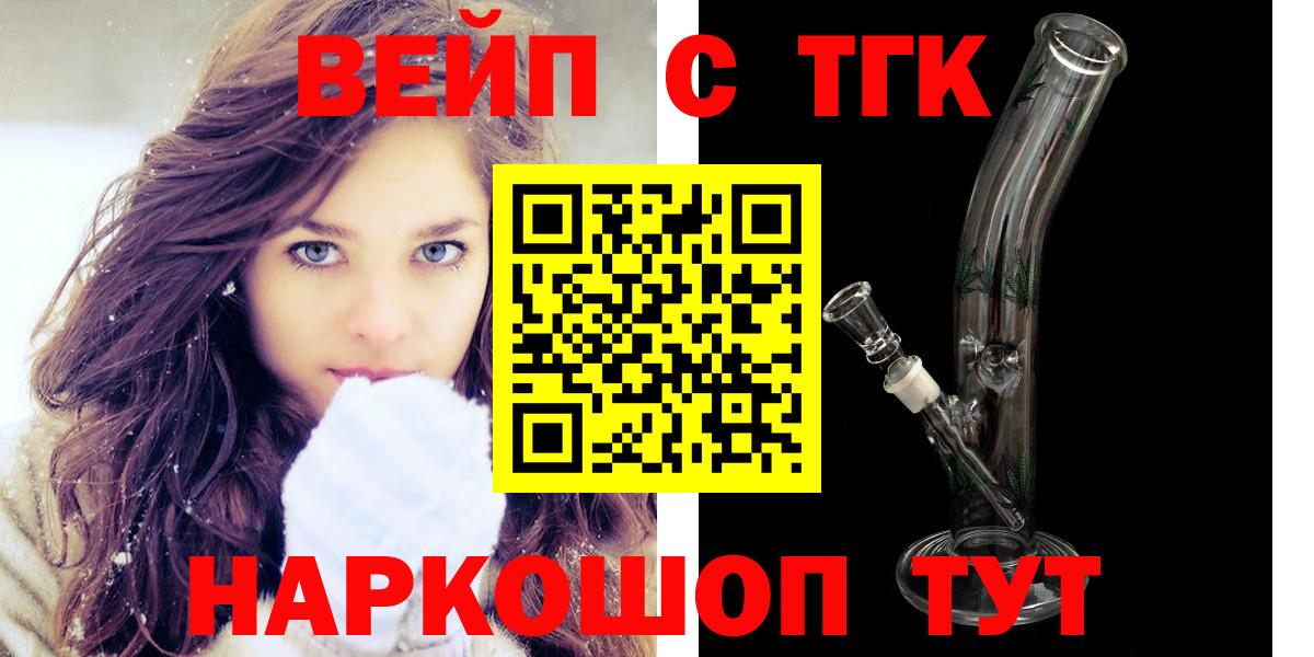 Дистиллят ТГК гашишное масло Междуреченск