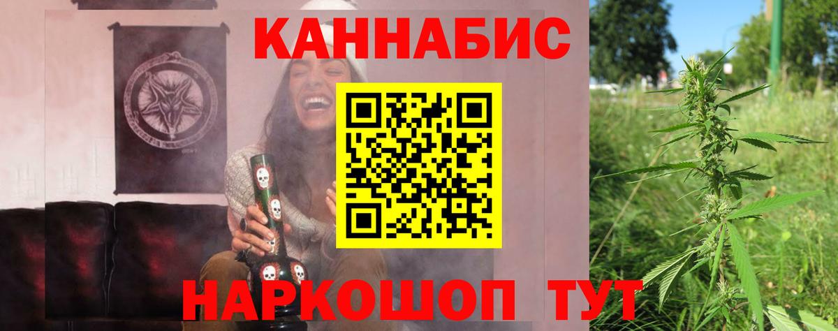 Шишки марихуана индика Междуреченск