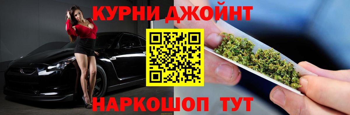 Канабис White Widow  Вход с VPN  Канабис LSD WEED  Междуреченск 